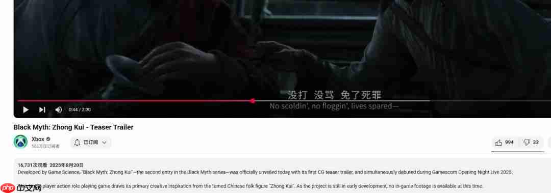 《黑神话：钟馗》也会登陆Xbox平台