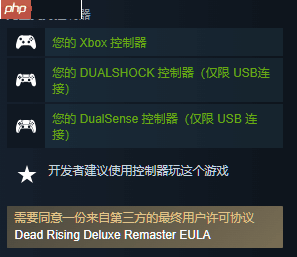 卡普空《丧尸围城：豪华复刻版》现已移除D加密！游戏EXE文件缩小约496MB