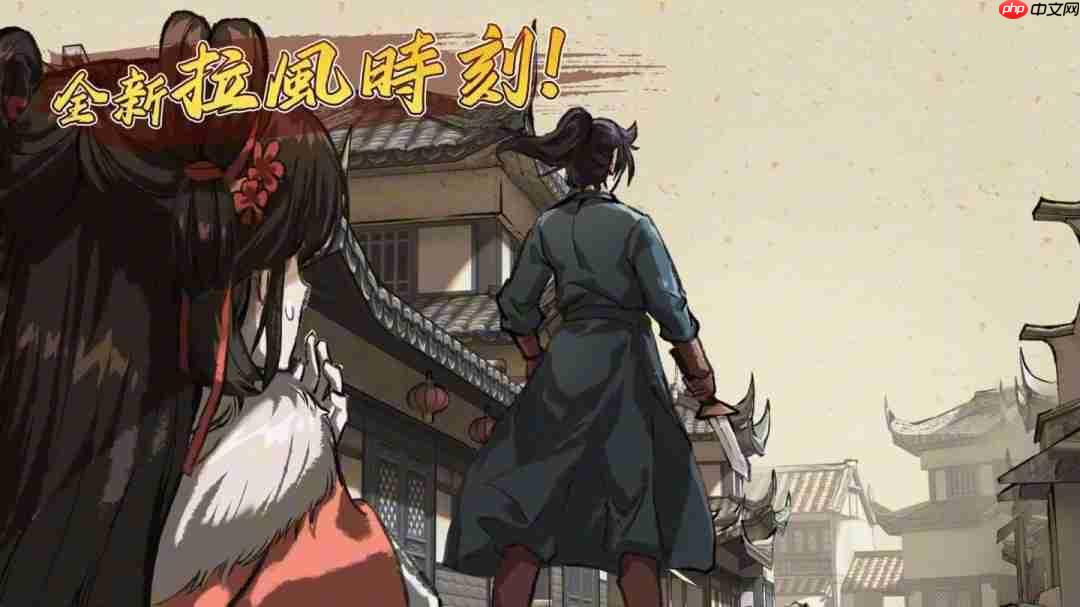 《活侠传》新宣传片 8月28日更新叶家故事线