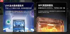 一机多能 海信零菌洗碗机C507iPro带来健康、智能、节能生活新体验