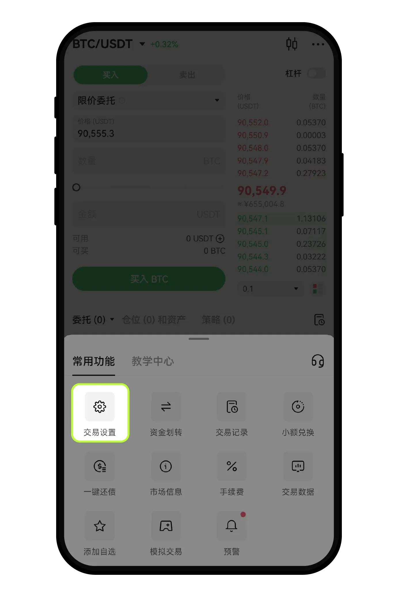 安卓、苹果手机上如何添加欧易(OKX)小组件盯盘？
