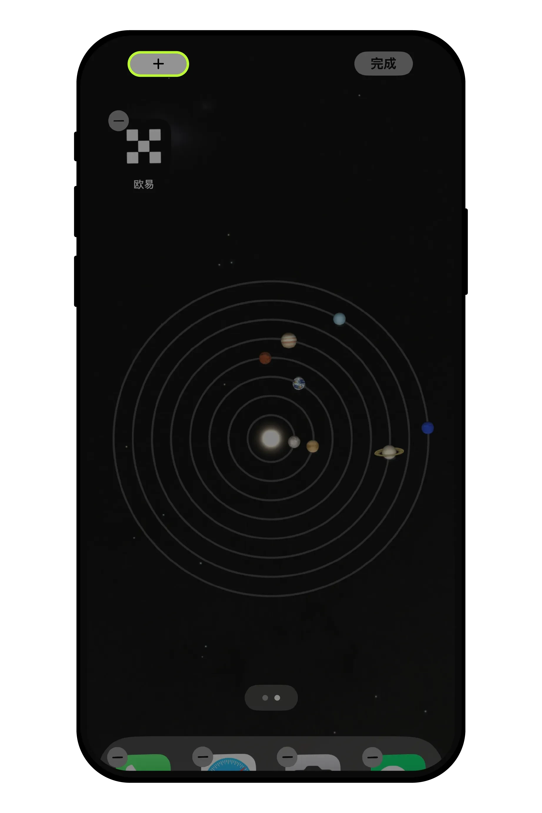 安卓、苹果手机上如何添加欧易(OKX)小组件盯盘？