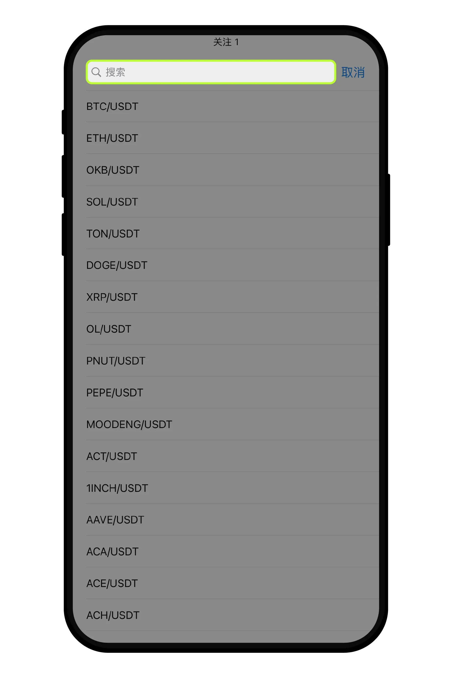 安卓、苹果手机上如何添加欧易(OKX)小组件盯盘？