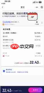 花小猪打车一口价是否会变价格