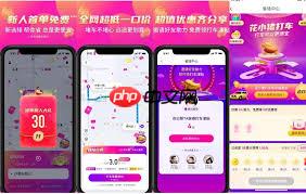 花小猪打车一口价是否会变价格