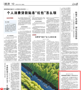 我国智能算力规模达 788 百亿亿次/秒