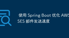 Optimize AWS SES email sending speed with Spring Boot