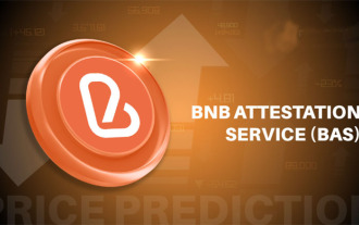 BNB認定サービス(BAS COIN)2025〜2030価格予測:将来価格はいくら到達しますか?