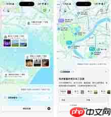 高德地图精确时间测量方法