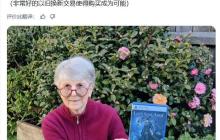 游戏不分年龄 国外退休老太晒《失落之魂》首发实体盘