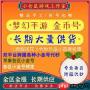 藏宝阁提现网易支付未到账如何解决