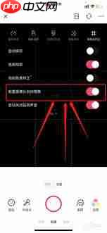 美图秀秀怎么把镜像照片反过来