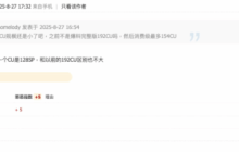 AMD下代RDNA 5显卡新爆料！挑战英伟达