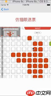 猫眼电影如何邀请好友选座