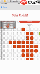 猫眼电影如何邀请好友选座