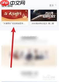 起点作家助手app怎么看总稿费