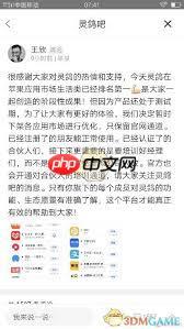 灵鸽app验证码错误的原因是什么