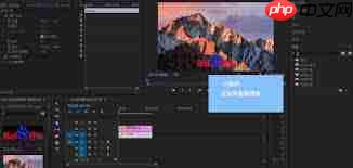 Pr怎么用边角定位制作3D效果
