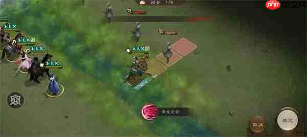 新三国志曹操传四象挑战白虎第四关攻略