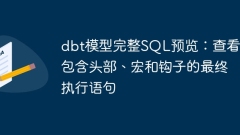 Model DBT Penuh SQL Pratonton: Lihat pernyataan pelaksanaan akhir yang mengandungi tajuk, makro, dan cangkuk
