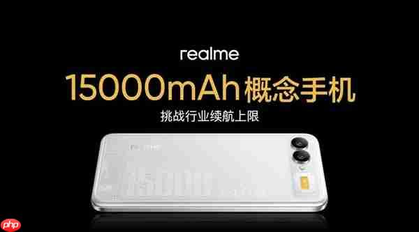 史无前例!10000mAh手机明年年初就上 真我全球首发