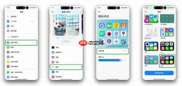 澎湃OS 3图标被吐槽太像iOS!小米:可以自由切换经典版本