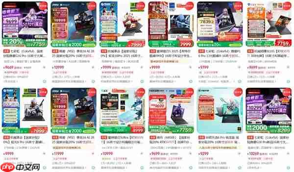 RTX 5070Ti游戏本真香:实测对比5060/5070性能领先太多