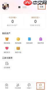 搜狗输入法如何删除记忆词汇