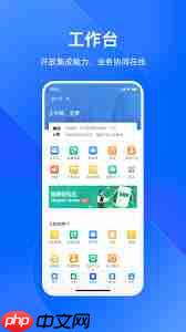 如何加入浙政钉