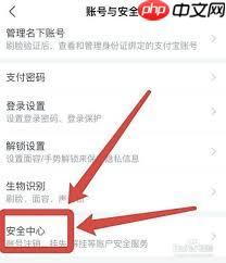 支付宝刷视频怎么设置自动滑屏
