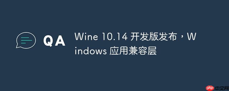 wine 10.14 开发版发布,windows 应用兼容层