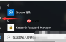 Win10系统开机提示服务器正在运行中怎么办？