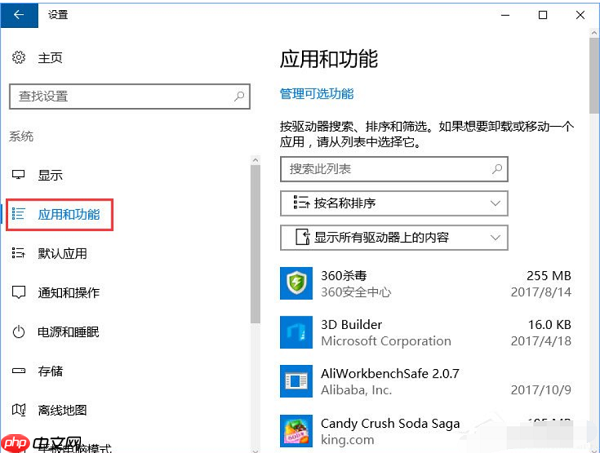 Win10系统开机提示服务器正在运行中怎么办?