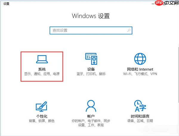 Win10系统开机提示服务器正在运行中怎么办?