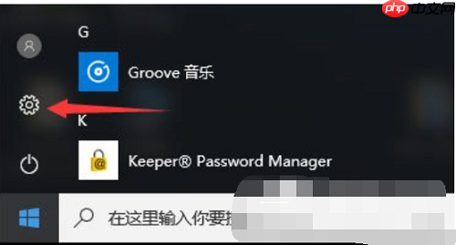 Win10系统开机提示服务器正在运行中怎么办?