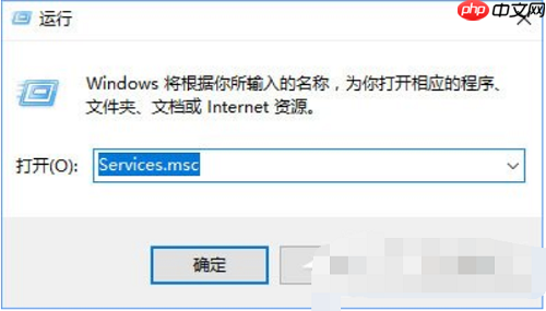 Win10系统开机提示服务器正在运行中怎么办?