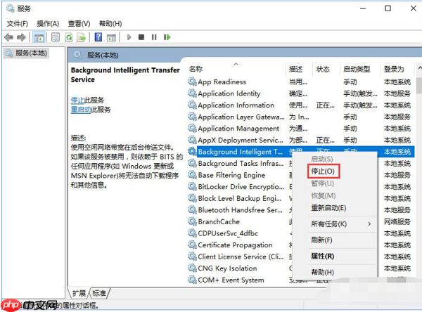 Win10系统开机提示服务器正在运行中怎么办?