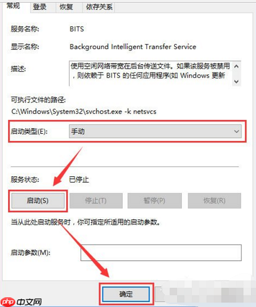 Win10系统开机提示服务器正在运行中怎么办?