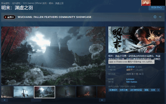 《明末：渊虚之羽》好评率升至70%引热议：央视认证 太不容易了!