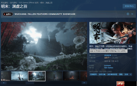 《明末：渊虚之羽》好评率升至70%引热议：央视认证 太不容易了!