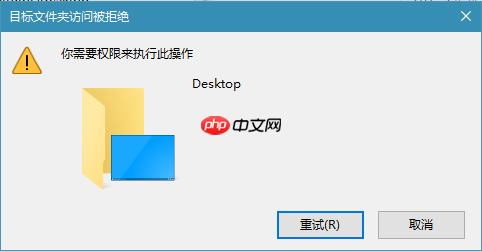 win10电脑如何禁止在桌面创建文件?