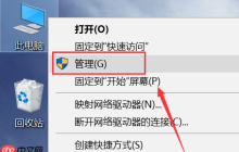 win10电脑右键菜单没有nvidia控制面板如何解决？