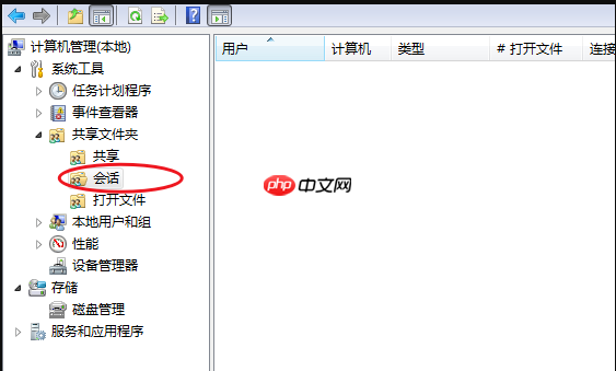 电脑远程访问已达到计算机的连接数最大值怎么办?解决方法很简单