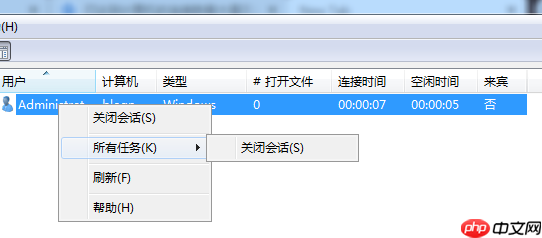 电脑远程访问已达到计算机的连接数最大值怎么办?解决方法很简单