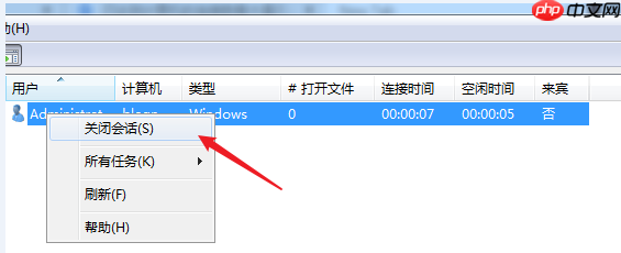 电脑远程访问已达到计算机的连接数最大值怎么办?解决方法很简单