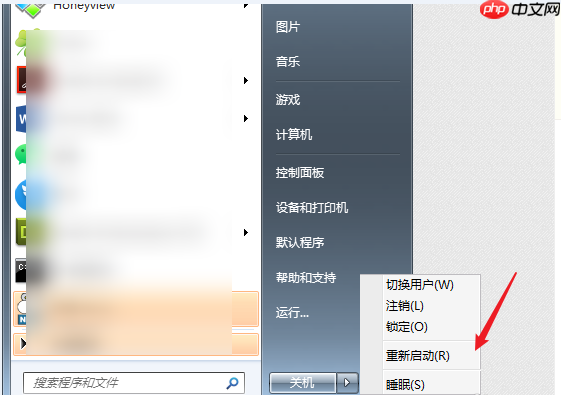 电脑远程访问已达到计算机的连接数最大值怎么办?解决方法很简单