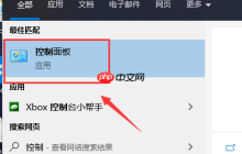 win10 1909无法关机怎么回事？