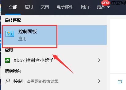 win10 1909无法关机怎么回事?