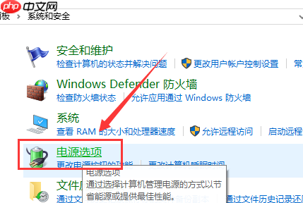 win10 1909无法关机怎么回事?