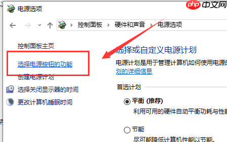 win10 1909无法关机怎么回事?